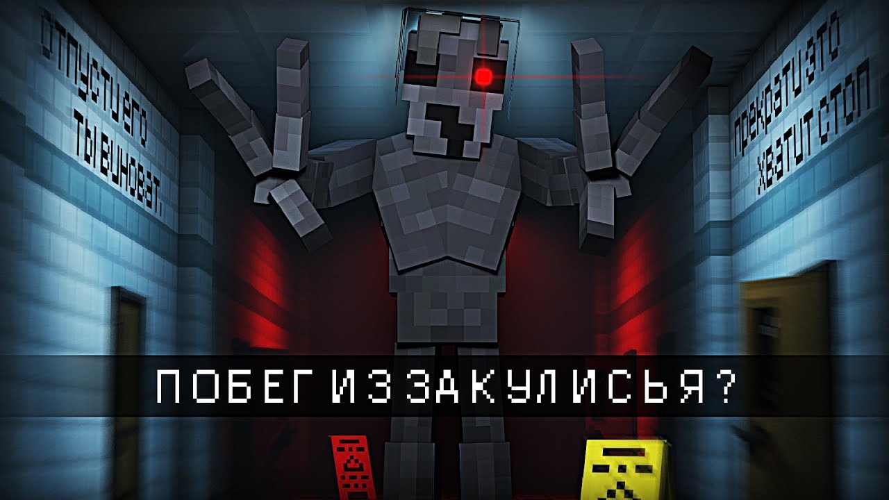 Я СБЕЖАЛ из ЗАКУЛИСЬЯ? - THE BACKROOMS (ВЫСШЕЕ КАЧЕСТВО) смотреть онлайн