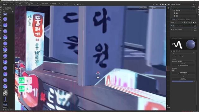 28. Street Texturing