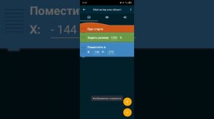 Как сделать жизни персонажу