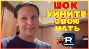 Big Big Family in the USA _Шок _Уймите вашу мать _Обзор _Биг Биг Фэмэли _Funny 4 _Лиса в Америке