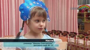 Школа Снегурочек