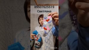 16,12.25 Пуховые ажурные платки,шарфы, палантины, накидки,перчатки, носки ,шапки , голфы,жилетки