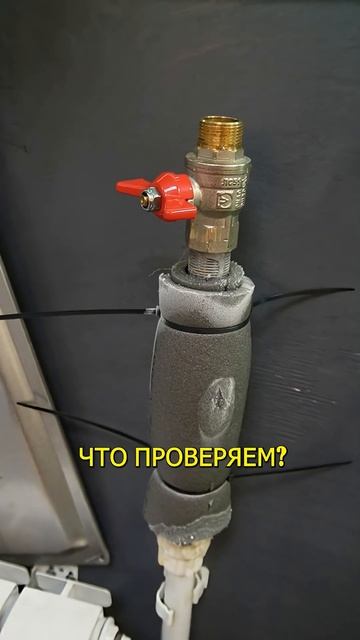 Заморозка труб баллонами с озона смотреть онлайн