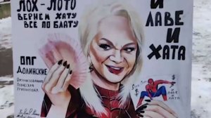 Человек-паук признался, что Лариса Долина тоже человек-паук возле Верховного суда