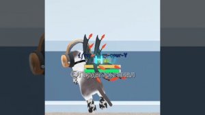 Герда упала