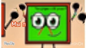 16 декабря 2025 г.