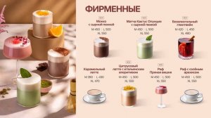 26.12 — 2 ТВ экран — бабл - фирменные - без сахара — эконом — зима