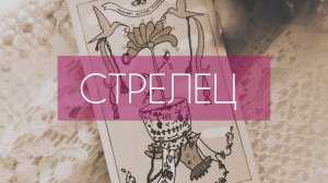 ЯНВАРЬ 2026🎅