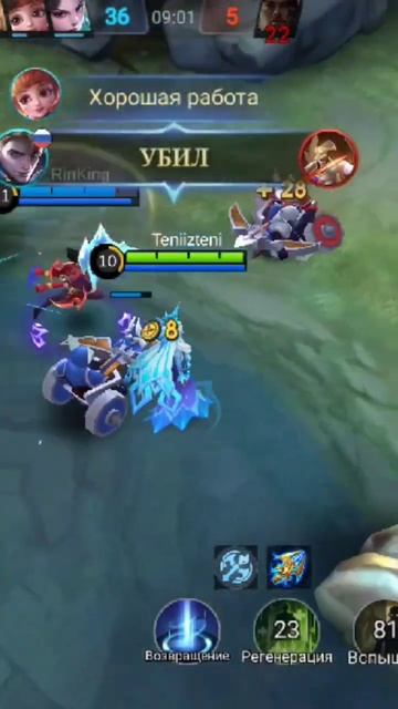 Яркие моменты -Mobile Legends_ Bang Bang (MLBB) смотреть онлайн