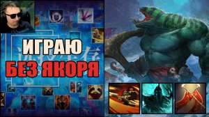 Тайдуха через дно в DOTA 2 CUSTOM HERO CHAOS