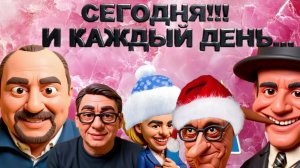 ДИКИЙ НЕВЯДОМСКИ. ТЕРКИ,ВСТРЯСКИ, ПИНАНИЕ- ПОНУКАНИЕ.ЛОЖЬ И ПРЕДАЕЛЬСВО. ШАНТАЖ И ВЫМАГАТЕЛЬСТВО