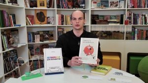 Апельсин. Мир книги. 17-11-2025