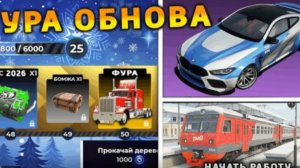 {Слив зимней обновы на Блэк раша 🤑🔥💯}