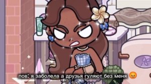 идея:｡･:* Varya home🎅❄️♪♫