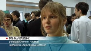 От нейросетей до виртуальной реальности  IT-форум в Рыбнице