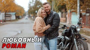 АУДИОКНИГА ПОЛНОСТЬЮ ❤️ В РИТМЕ ЛЮБВИ ️✨ СЛУЧАЙНАЯ ВСТРЕЧА, ИСКРЫ, ВТОРОЙ ШАНС, НЕЖНОСТЬ
