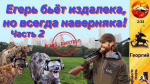 Телефонное мошенничество. Автор - Георгий