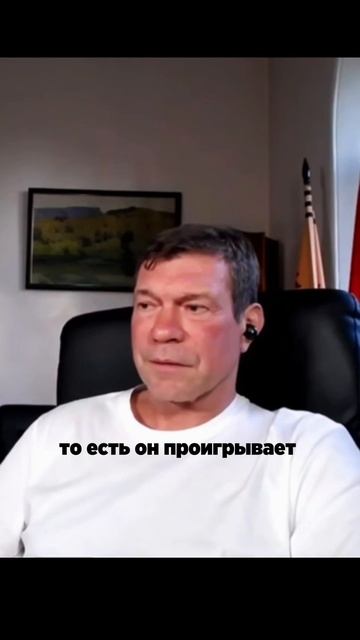 Почему подписание мира по Украине сейчас – лучший выбор для Трампа, –  Олег Царев