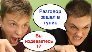 Два афериста не вывезли разговор _ Мошенники звонят по телефону