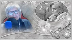 ОТЦВЕЛИ МЫ С ТОБОЙ