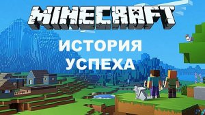 выживаю на новейшей версии майнкрафта 1.21.11