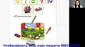 Урок 11. Spotlight Starter. Английский 1 класс. Стр. 28-31