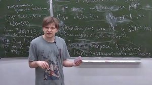 Комплексная геометрия. Лекция 30, Никита Клемятин