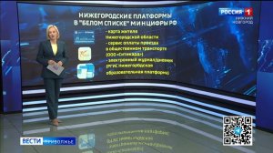 Оставаться на связи поможет "Белый список"