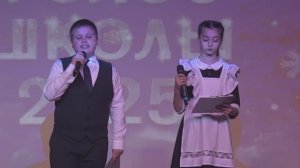 Золотой голос школы 2025