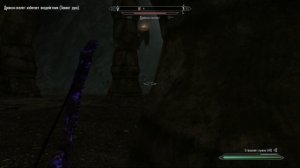 Скайрим 5 скрытая угроза! 28