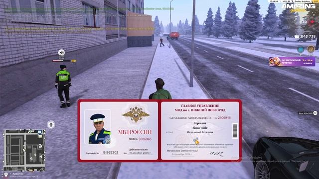 2025-12-16 17-16-32 смотреть онлайн