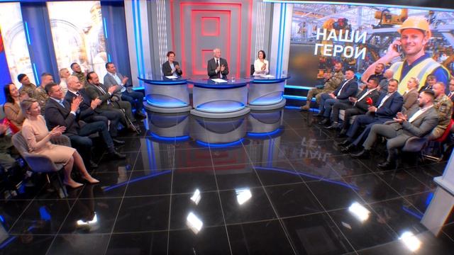 Естественный отбор: наши герои смотреть онлайн