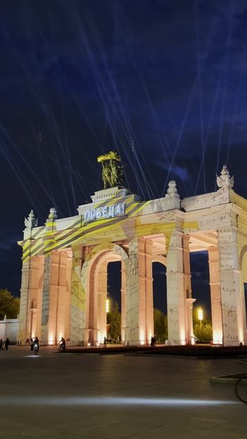 BLACK RAYS: Слайд-Мэппинг освещение Арки ВДНХ к 9 мая в Москве. ﻿#shorts #светодизайн #москва #9мая