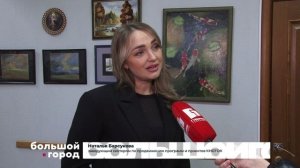 КУЛЬТУРНАЯ КАРТА. Большой город 16/12/2025