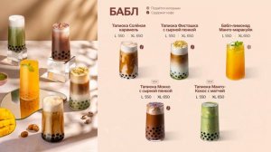 26.12 — 2 ТВ экран — бабл - фирменные - без сахара — лухари — зима