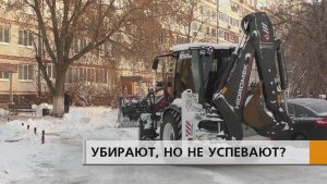 В городе продолжают борьбу с последствиями разгулявшейся в выходные метели