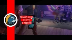 На ивановском рейде «пришвартовалась» шхуна из Латинской Америки