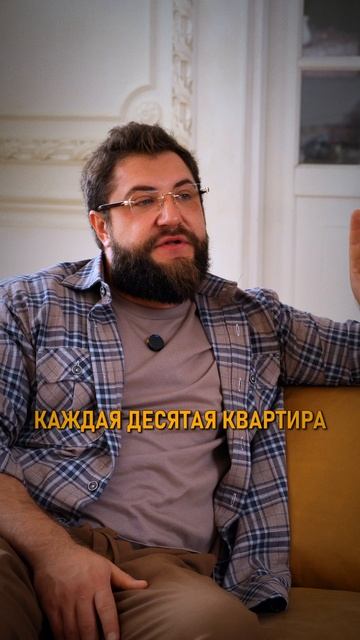 Что будет с ценами на квартиры в 2026 году? смотреть онлайн