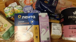 декабрь 2025/не реклама- правда жизни😔/закупка продуктов 🥙 в ЛЕНТе на 2000/кэшбэк 40% от Т-БАНКА