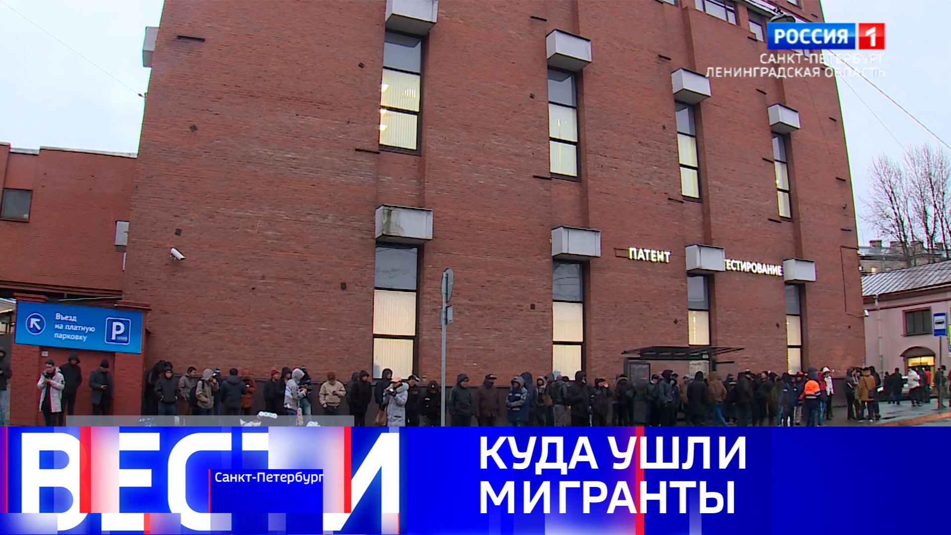 Вести Санкт-Петербург. Выпуск 11.30 от 16.12.2025