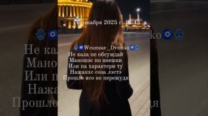 Цыганская песня душевная цитата…👤🫀💔