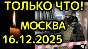 Почему подросток устроил резню в подмосковной школе и сделал селфи на фоне тела четве
