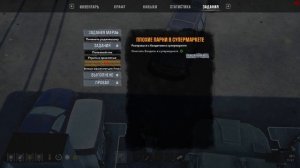 100 ДНЕЙ ВЫЖИВАНИЯ: ДЕНЬ#66 / HumanitZ