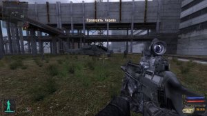 сталкер расплата переигровка серия 11