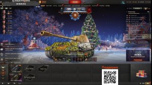 День 76 Без доната. VK 45.02 В - финал. Выбираем новую ветку💩 Mir Tankov