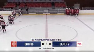 ХК "А4" - ХК "Б3" I 16.12.25