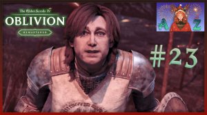 😌От новичка до фаната: мой путь в мире The Elder Scrolls 4:Remastered Oblivion😌 23. Обливион.