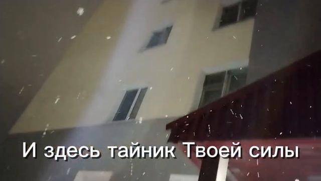 Свет - Веселиться о Боге смотреть онлайн