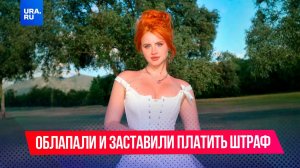 Блогершу облапали в московском метро и заставили заплатить за это штраф