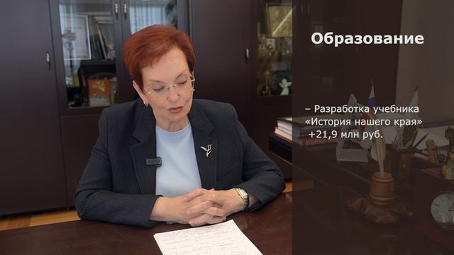 Время. Томичи. Законы: бюджет региона смотреть онлайн